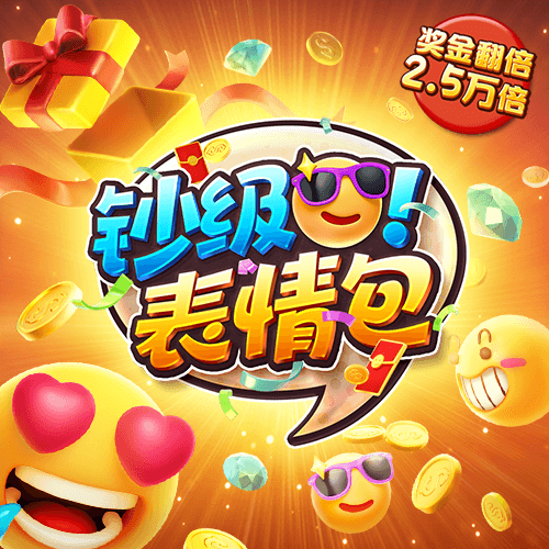 三亿体育官方app登录