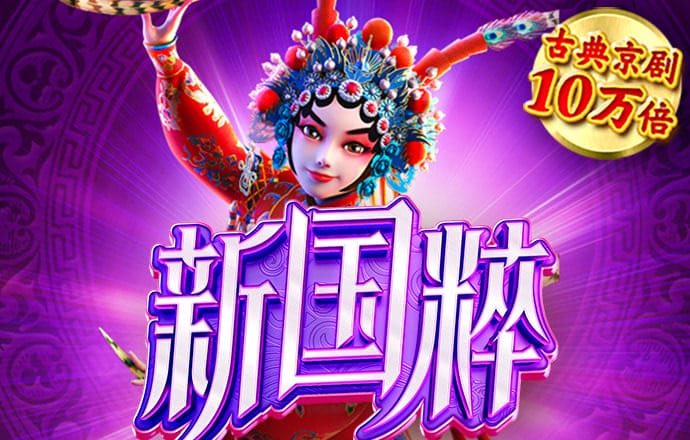 米乐m6娱乐平台最新版