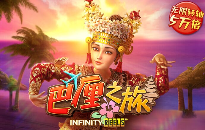 必发体育平台下载