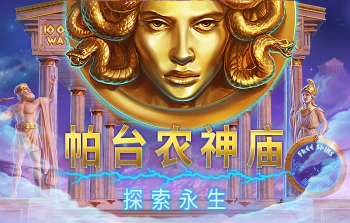 白菜网所有送彩金平台