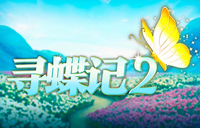 和记娱乐怡情博娱